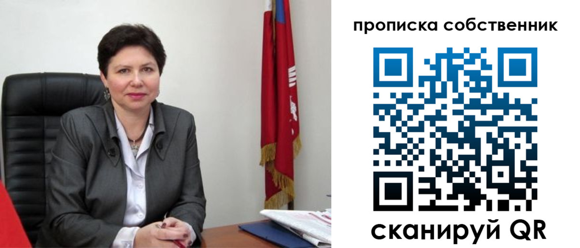 временная регистрация поиск в Минеральных Водах