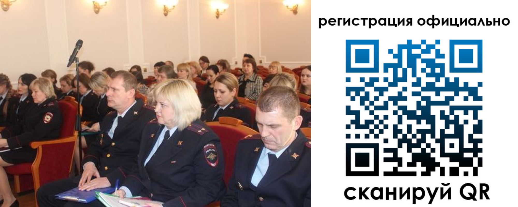 временная регистрация купить в Минеральных Водах