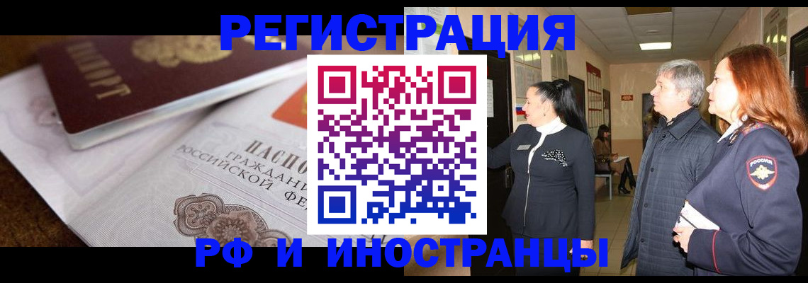 регистрация для школы в Минеральных Водах